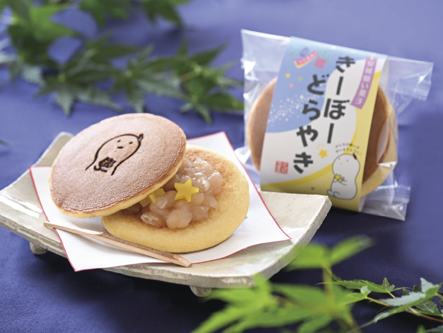 きーぼーどらやき画像