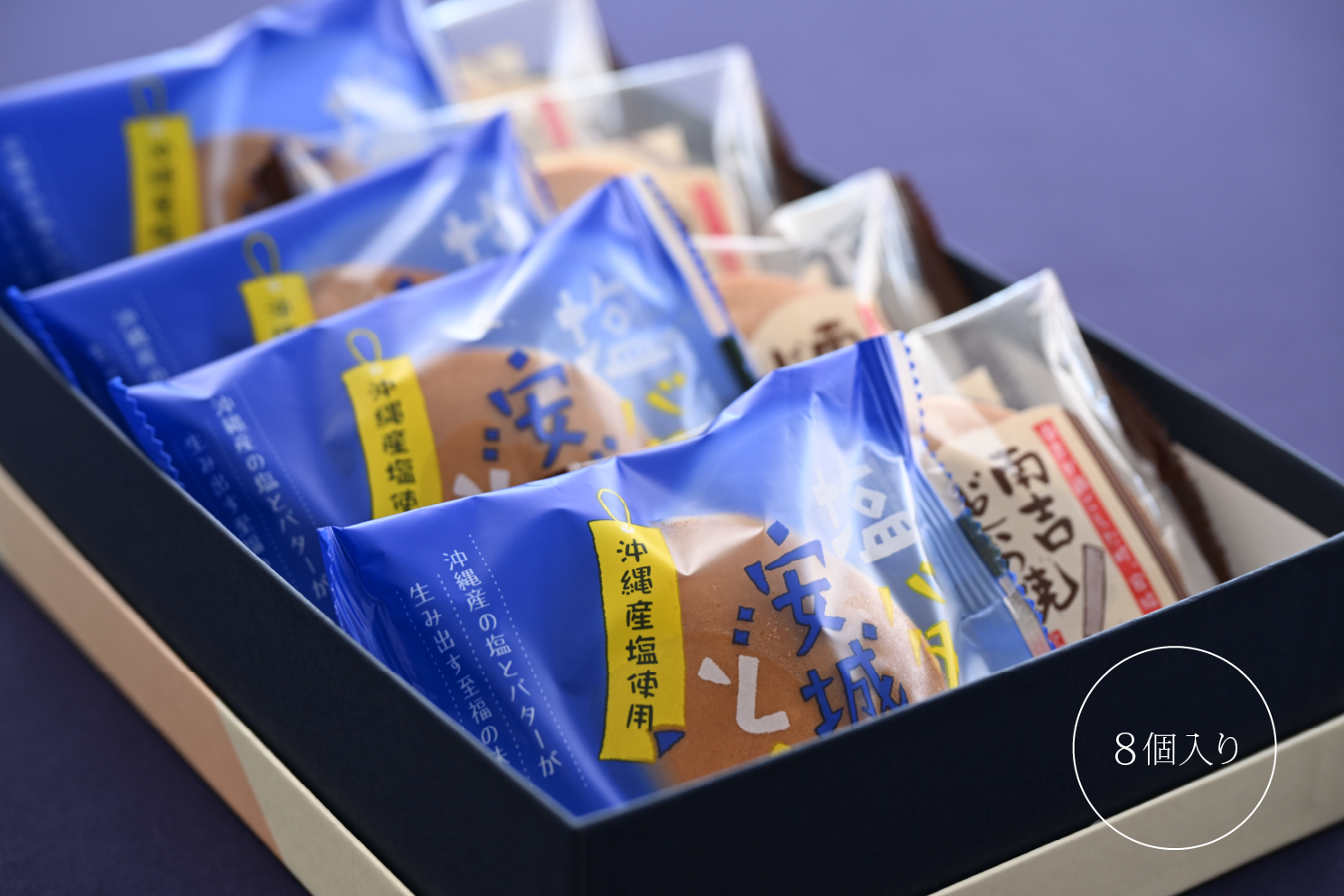 塩バター安城どら 南吉どら焼きセット