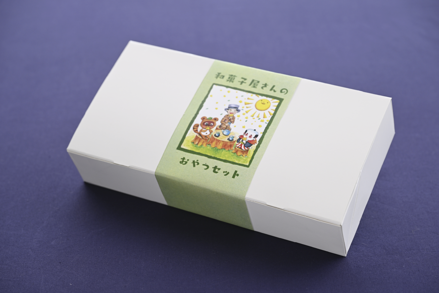 おやつセット
