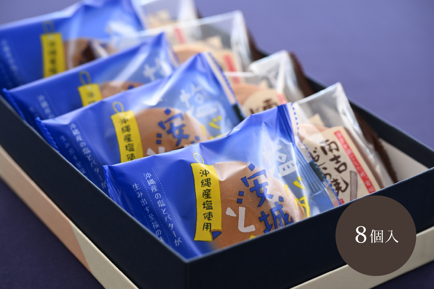 塩バター安城どら 南吉どら焼きセット