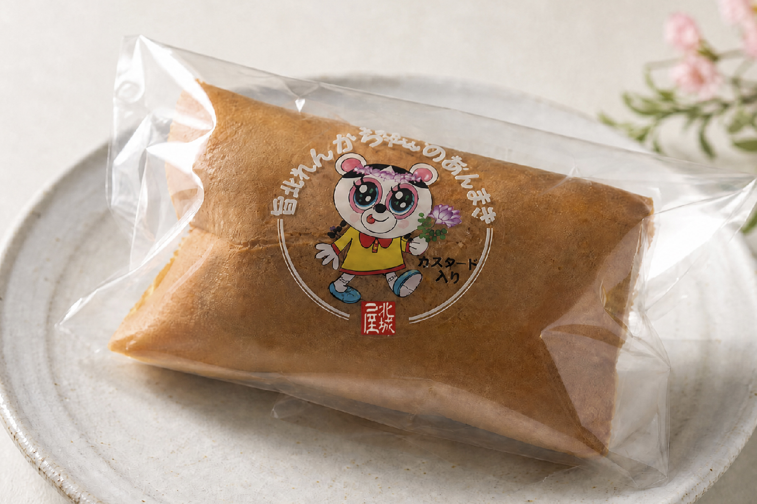 れんかちゃんのあんまき パッケージ